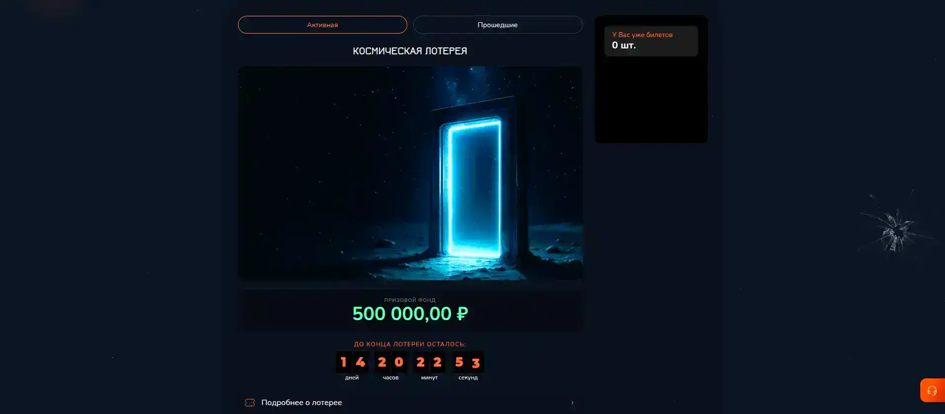 Вулкан Делюкс казино официальный сайт интерфейс